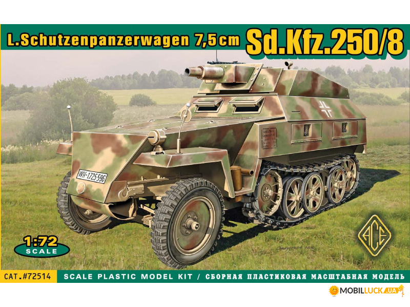  Sd.Kfz.250/8 ACE (ACE72514)