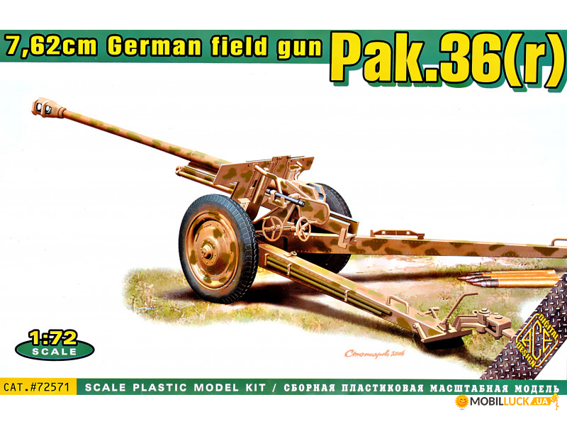    7.62 Pak.36 (r) ACE (ACE72571)