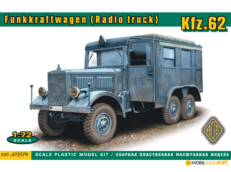    Kfz.62 ACE (ACE72579)