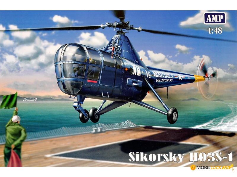  Sikorsky H03S-1 AMP (AMP48001)