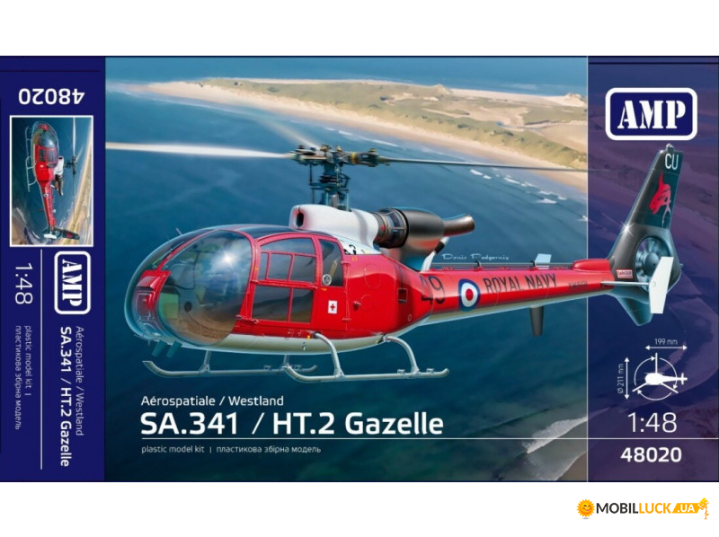   SA.341 / HT.2 Gazelle Aerospatiale / Westland AMP (AMP48020)