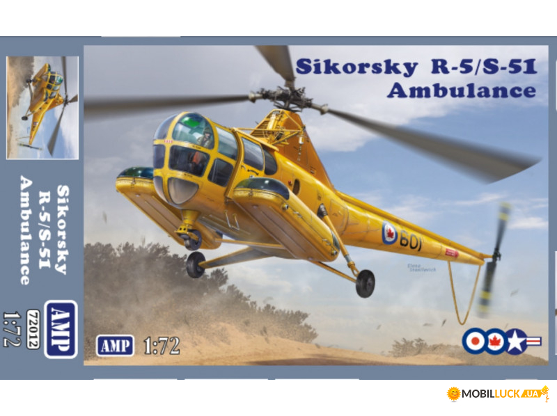  Sikorsky R-5/S-51 () AMP (AMP72012)