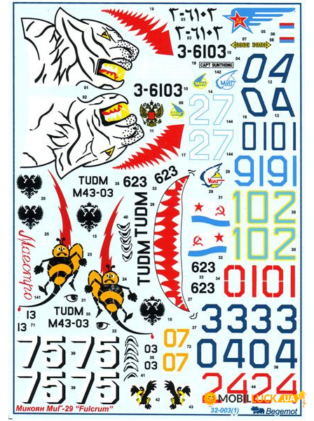Mikoyan MiG-29 1.32 part 1 Begemot (BD32003)
