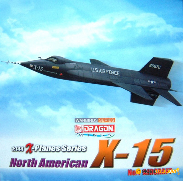  Dragon Wings - X-15 NO.1 (DRA-WINGS51022) 