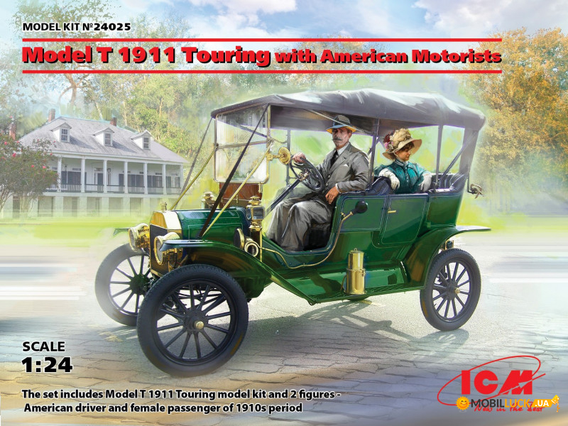  T 1911 Touring    ICM (ICM24025)