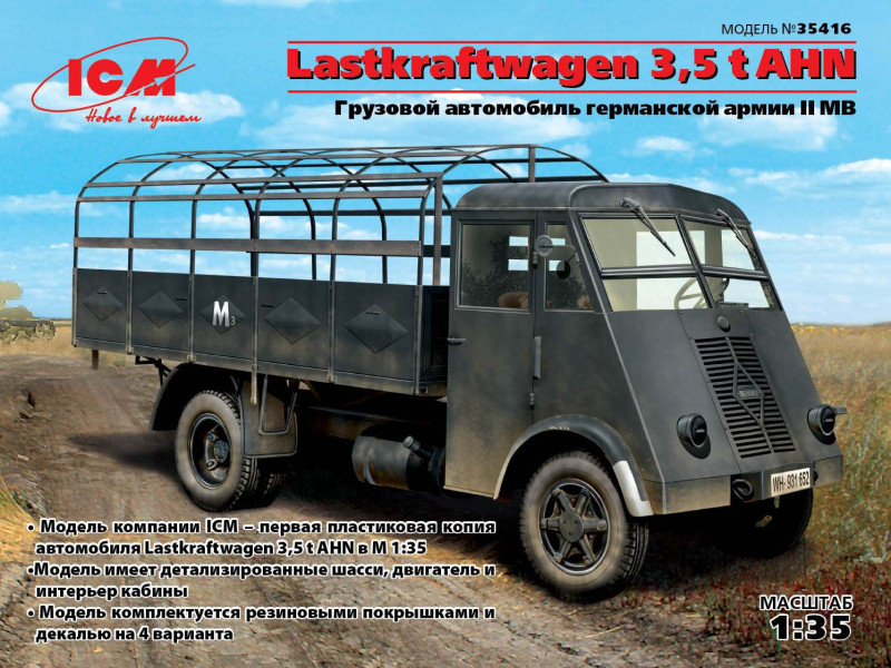     II MB Lastkraftwagen 3,5 t AHN ICM (ICM35416)