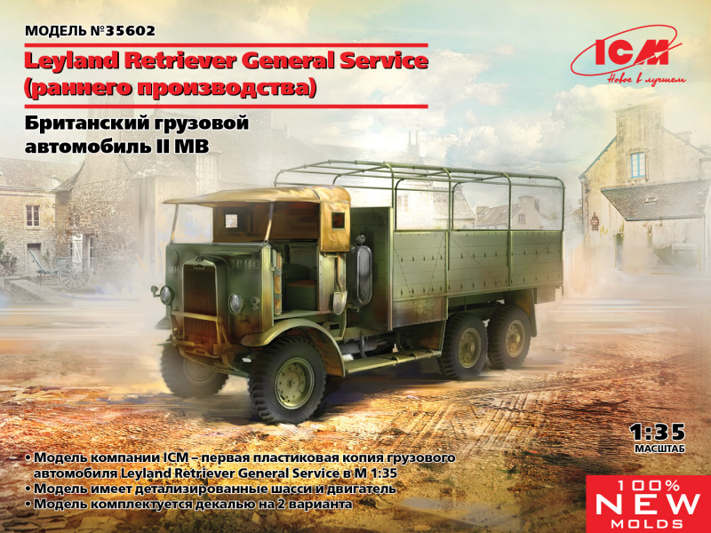   Leyland Retriever General Service ( ) ICM (ICM35602)