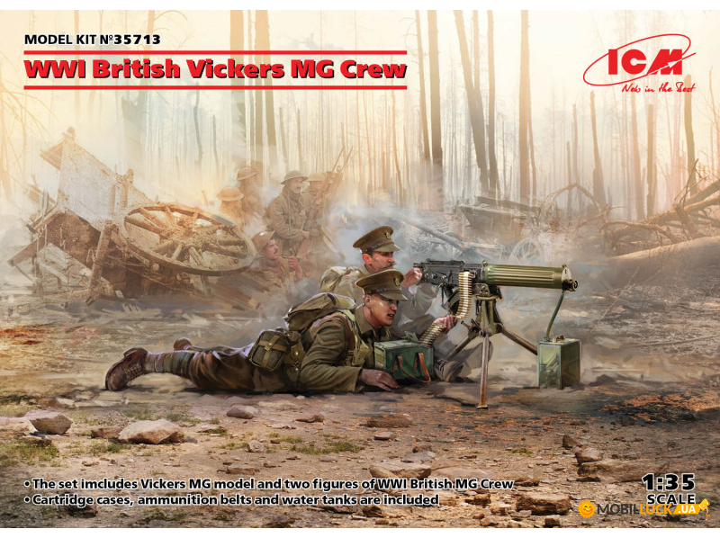     Vickers MG (  ) (2 ) ICM (ICM35713)