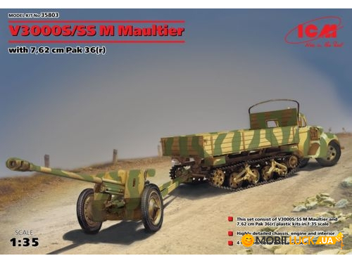  ICM V3000S/SS M Maultier c  Pak 36r (ICM35803)