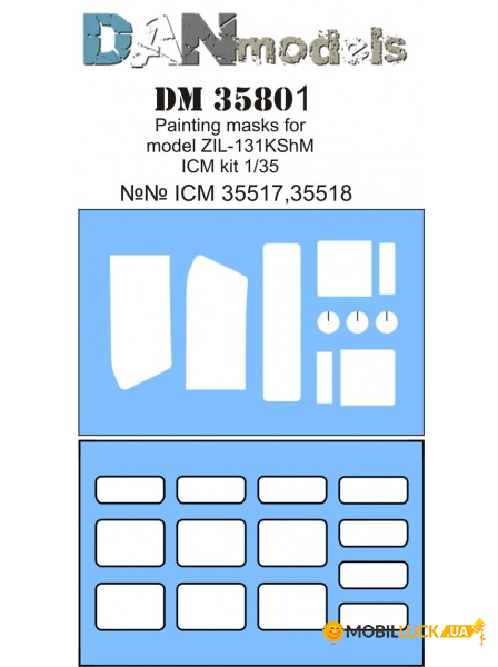  DAN models    -131  ICM (DAN35801)