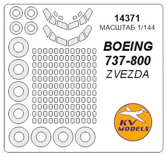     KVB Boeing 737-800 (KVM14371)