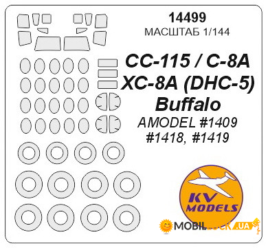     KVB DHC-5 Buffalo (Amodel) (KVM14499)