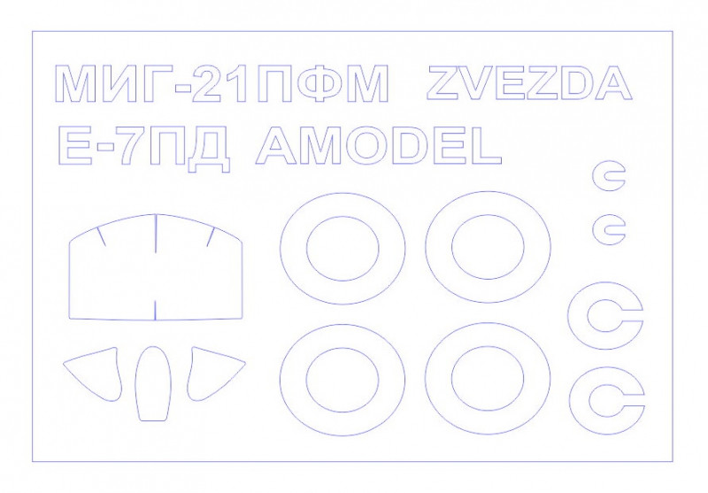     KVB E-7PD (Amodel)  -21 (KVM72559)