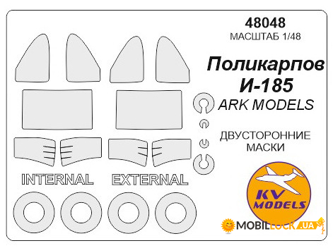     KV -185,  Models (KVM48048)