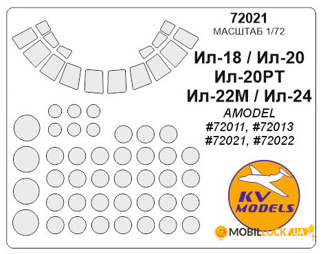     KV -18 Models (KVM72021)