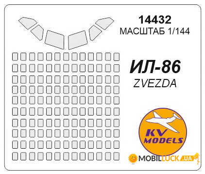     KV -86 Models (KVM14432)