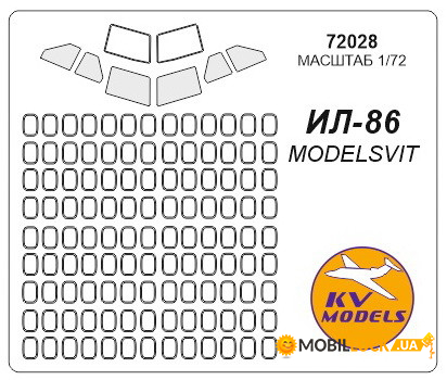     KV -86 Models (KVM72028)