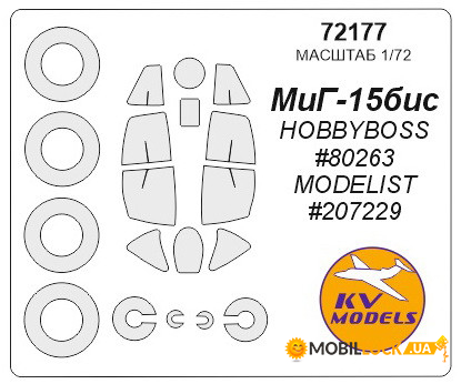     KV -15  Models (KVM72177)