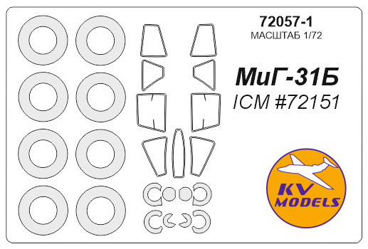     KV -31 Models (KVM72057-01)