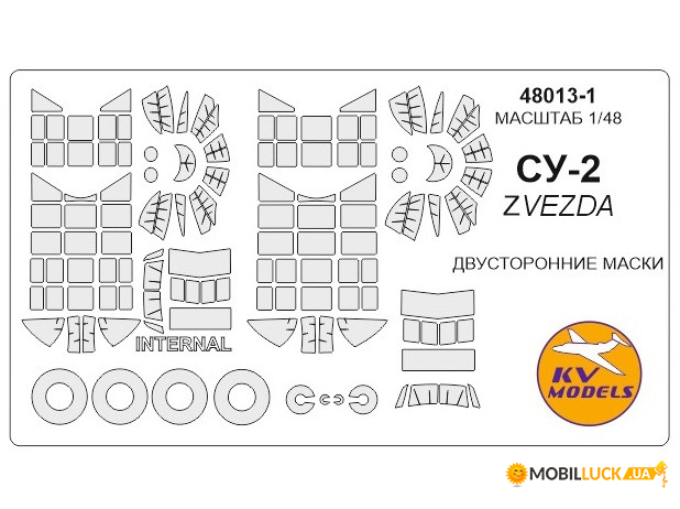     KV -2 Models (KVM48013-01)