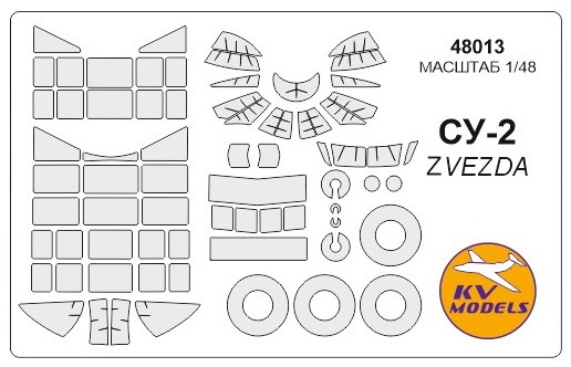     KV -2 Models (KVM48013)