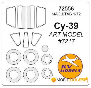     KV -39 Models (KVM72556)