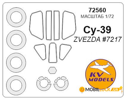     KV -39 Models (KVM72560)