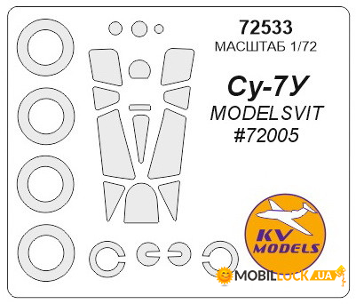     KV -7 Models (KVM72533)