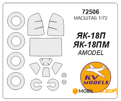     KV -18 Models (KVM72506)