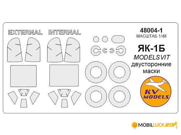     KV -1   Models (KVM48004-01)