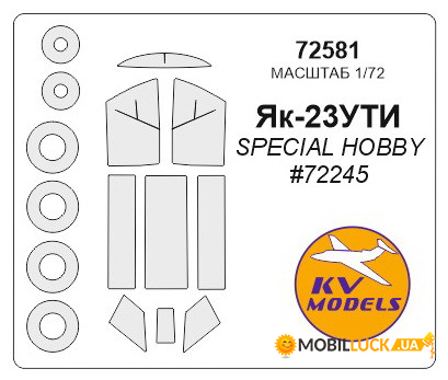     KV -23 Models (KVM72581)