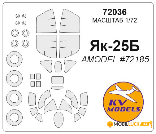     KV -25 Models (KVM72036)