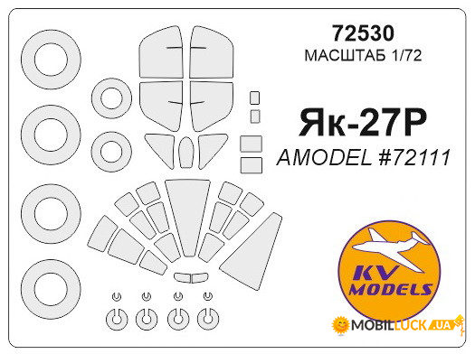     KV -27 Models (KVM72530)