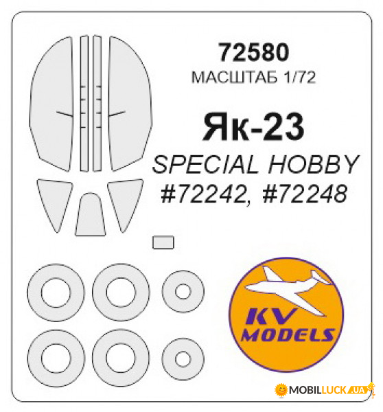     KV -28 Models (KVM72580)