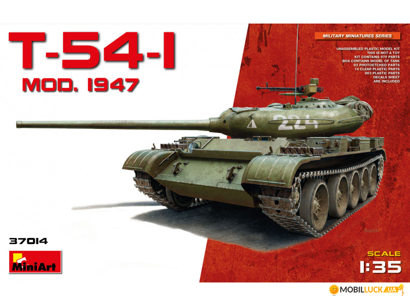  Miniart    T-54-1,  1947 . (MA37014)