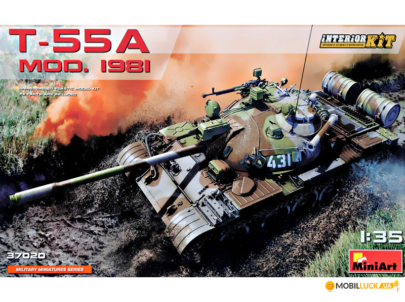  Miniart    -55  1981 . (MA37020)