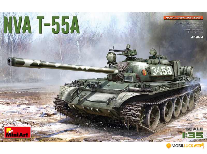   NVA -55 MINIART (MA37083)