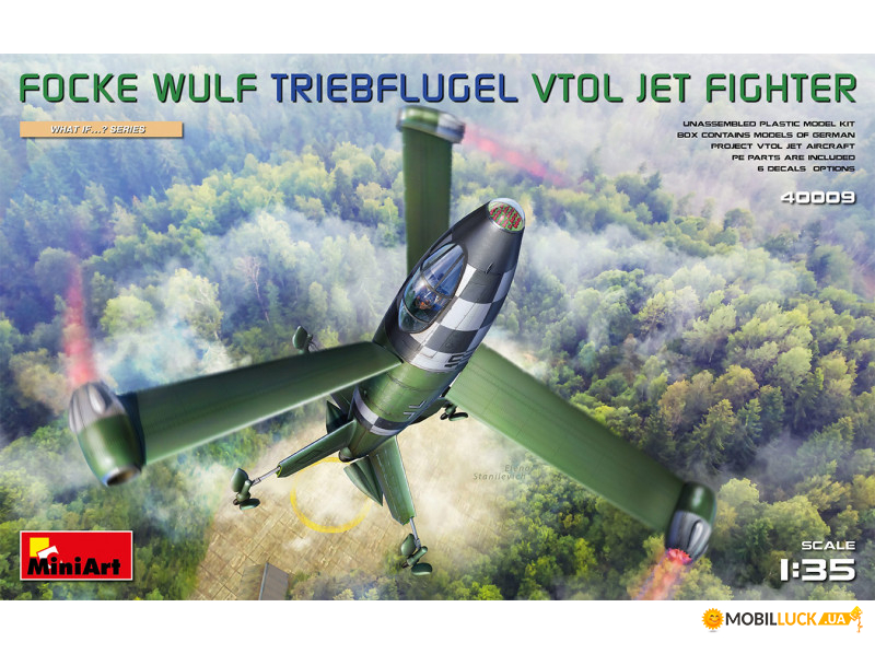     Focke Wulf Triebflugel MINIART (MA40009)