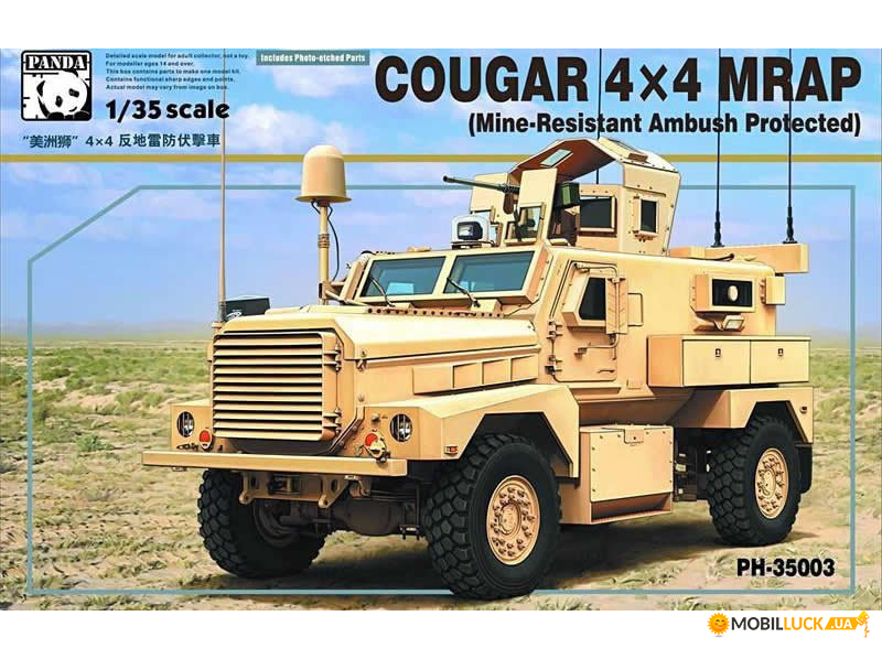  Cougar 4X4 MRAP Panda (PAN-PH35003)