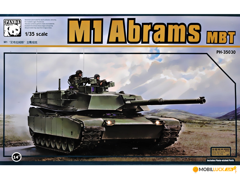  M1  MBT Panda (PAN-PH35030)