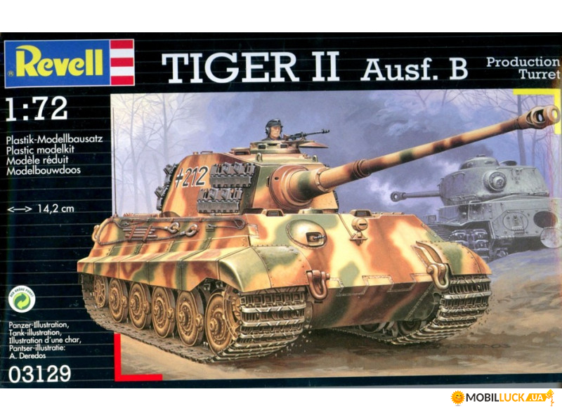  Tiger II Ausf.B, 1944.  Revell (RVL-03129)