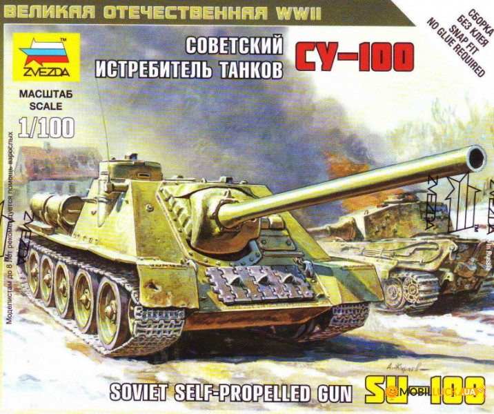    -100 ZVEZDA (ZVE6211)