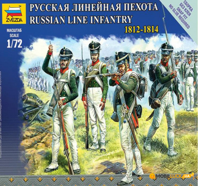   , 1812-1814 ZVEZDA (ZVE6808)