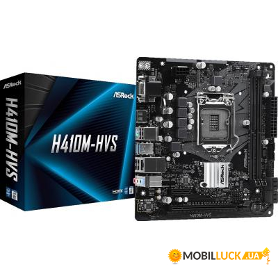   ASRock H410M-HVS