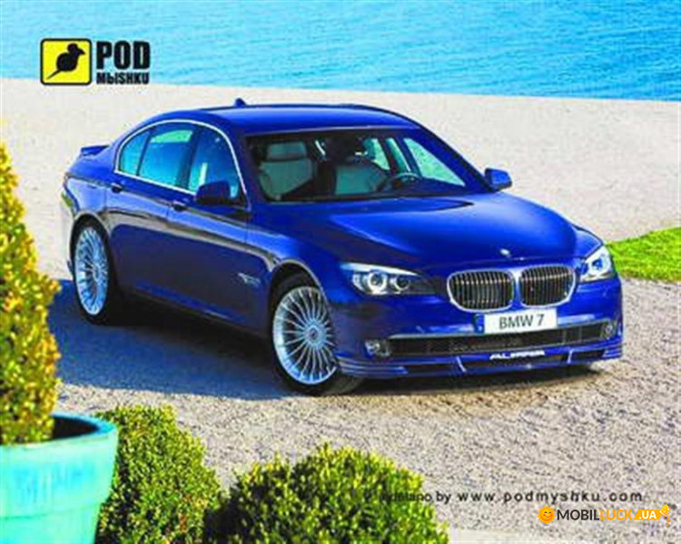    Podmyshku BMW 7