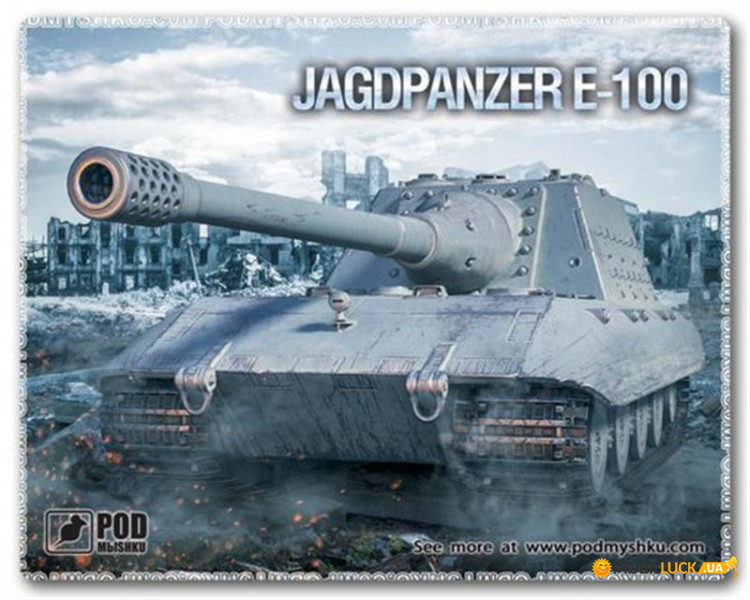    Podmyshku  Jagdpanzer E-100