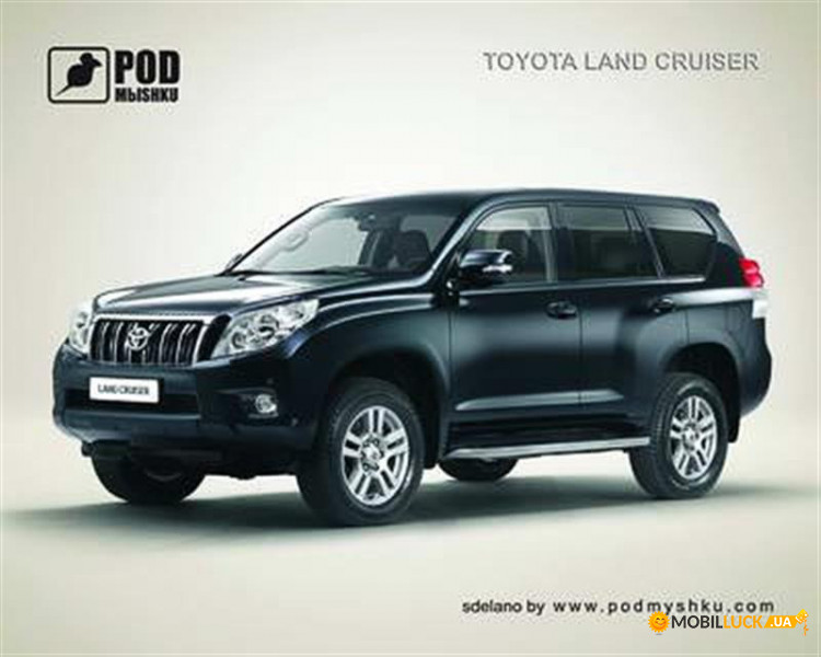    PodMyshku Toyota Land Cruiser