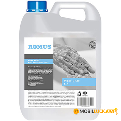   Romus    5  (4823078923753)