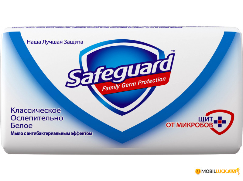   Safeguard  90  349672