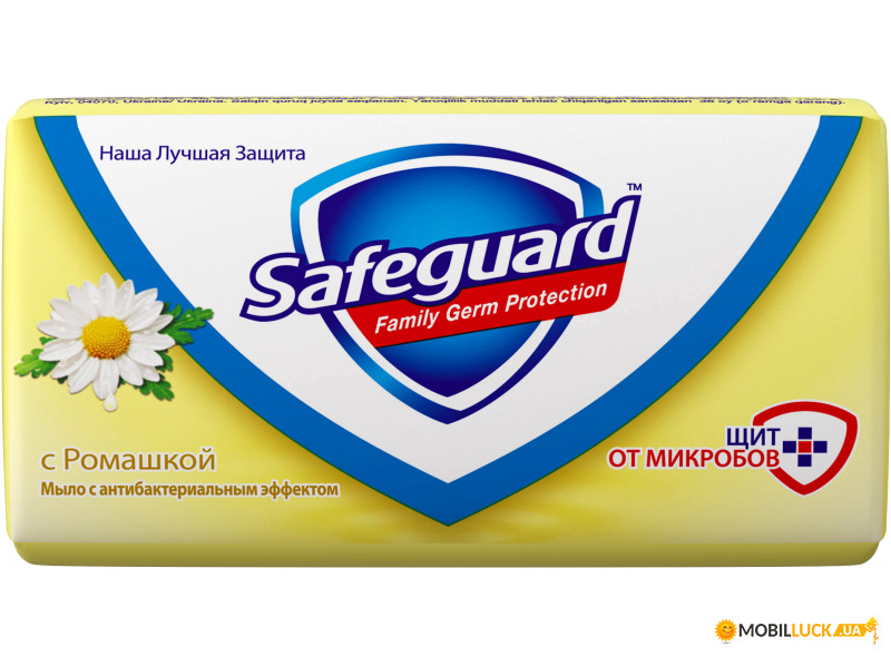   Safeguard  90  645712